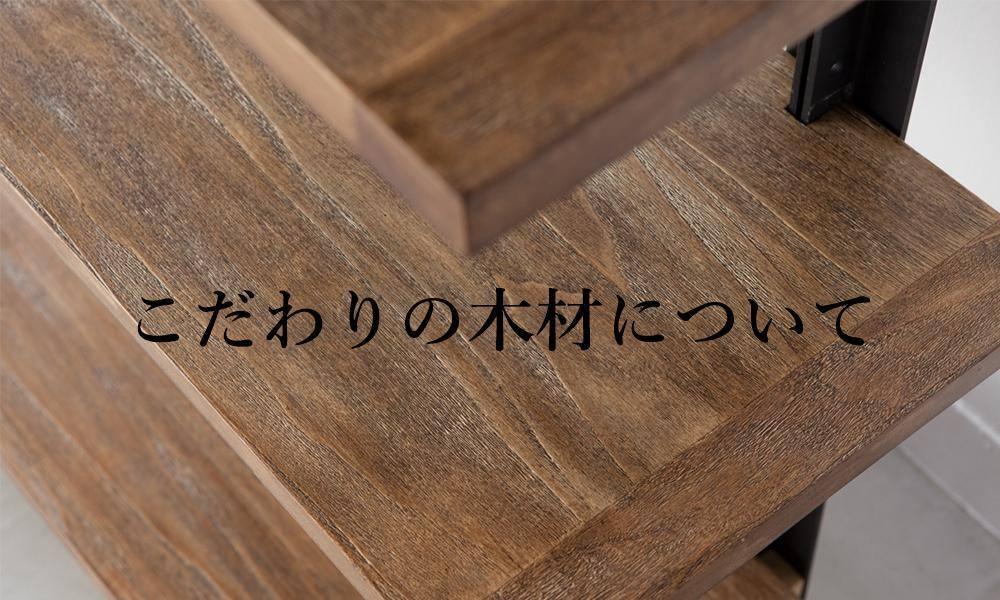 木 大木 インテリア アンティーク　木材 4ebfba4553f3cf0662f6d2ada21729