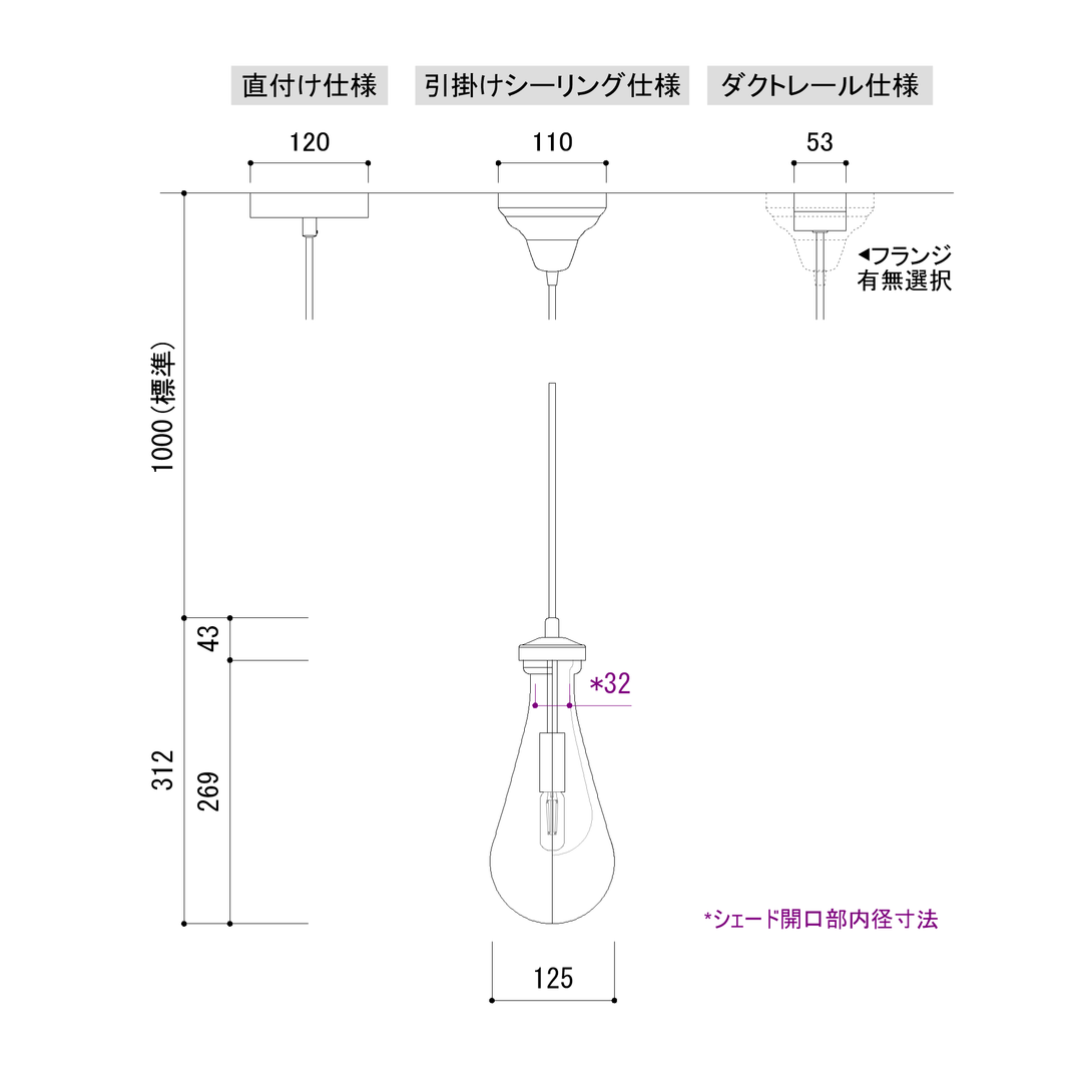水の雫が落ちる瞬間を切り取ったような独特な形状 - ブリラペンダント