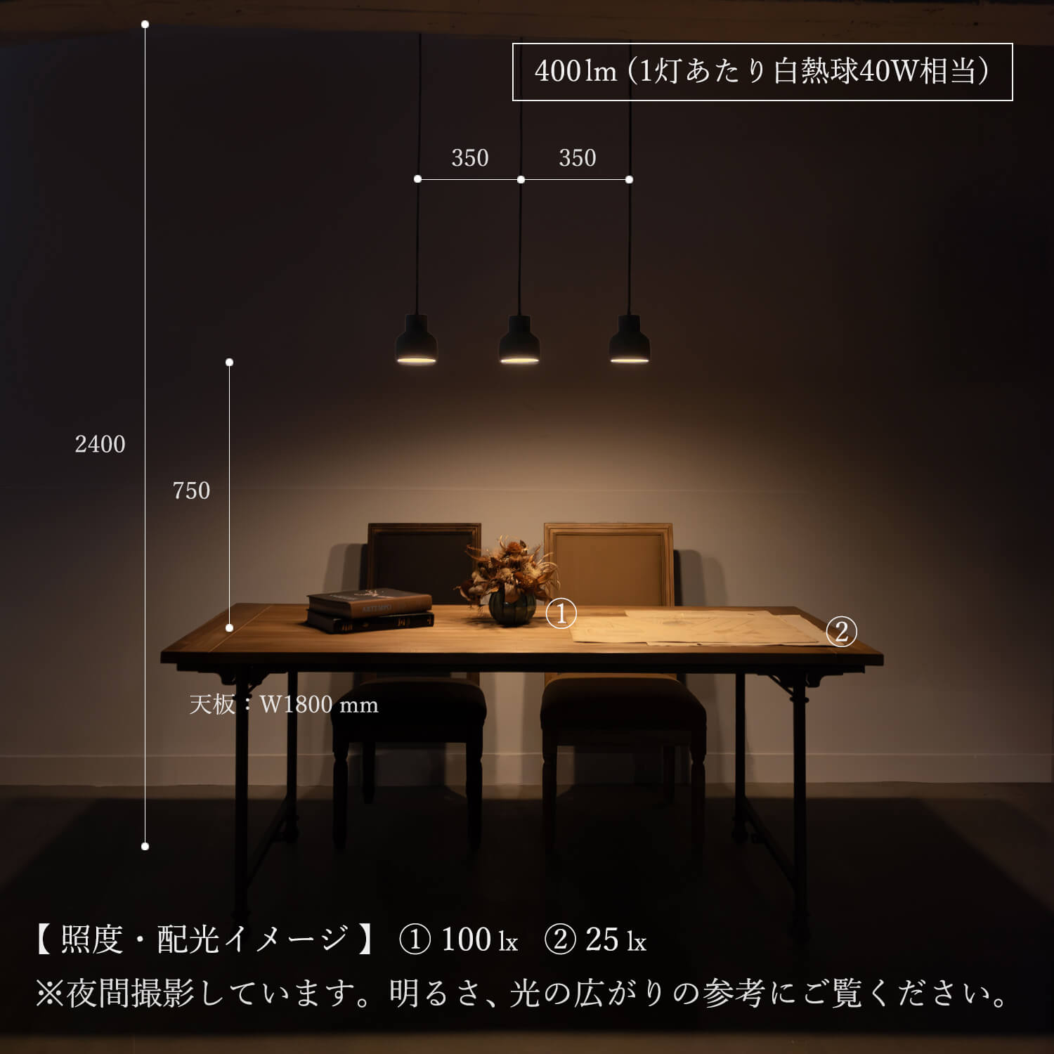 モルタル成形のシェードがミニマルな印象 - コントラペンダントライト