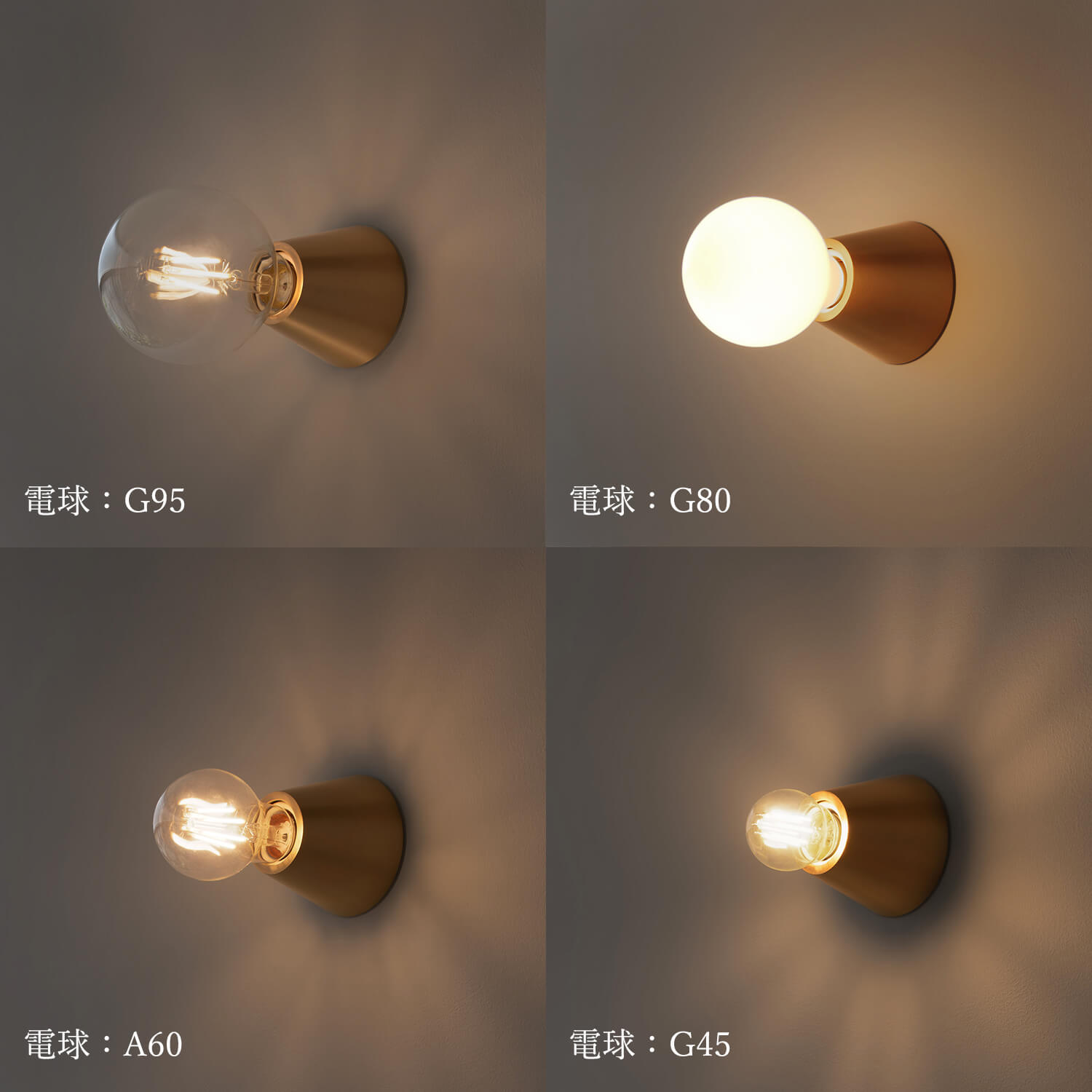 真鍮の魅力を最大限に活かしたミニマムなレセップ照明 - コロネ