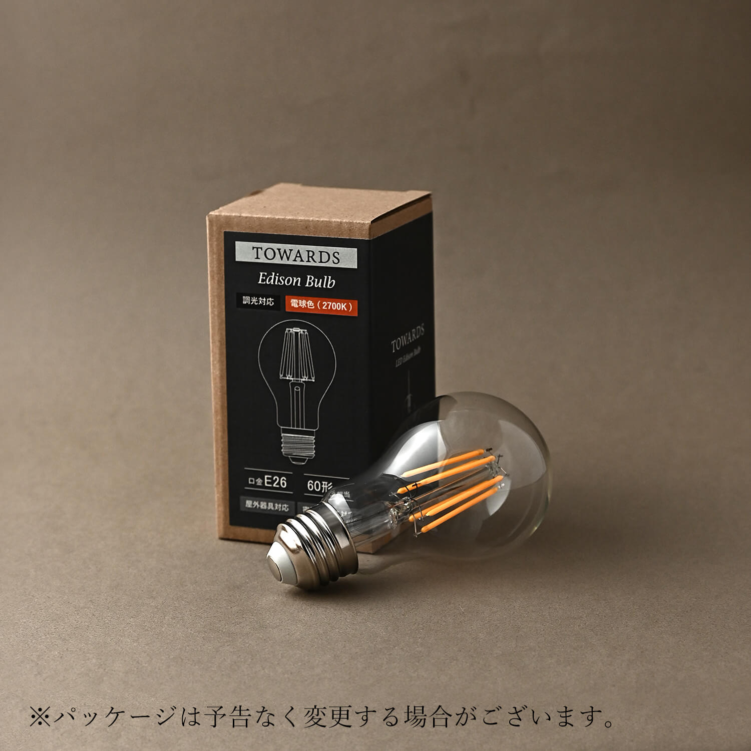 エジソンタイプのヴィンテージ電球 - LED電球 A60 – TOWARDS