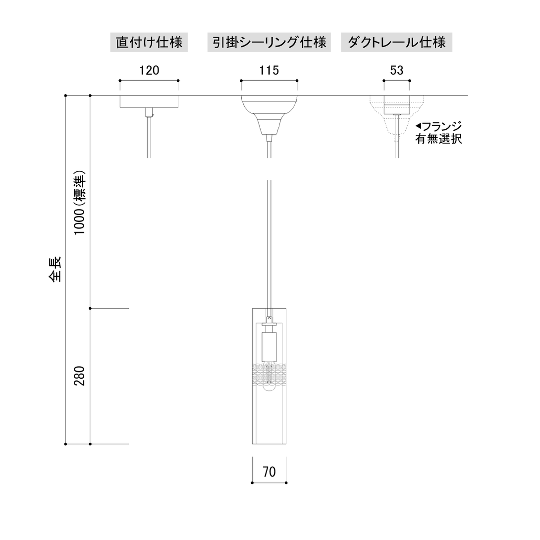 フロスト加工されたデザインが特徴のグリットペンダントライト