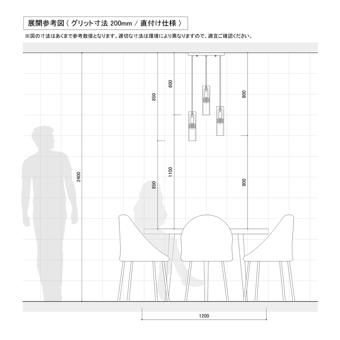 フロスト加工されたデザインが特徴のグリットペンダントライト
