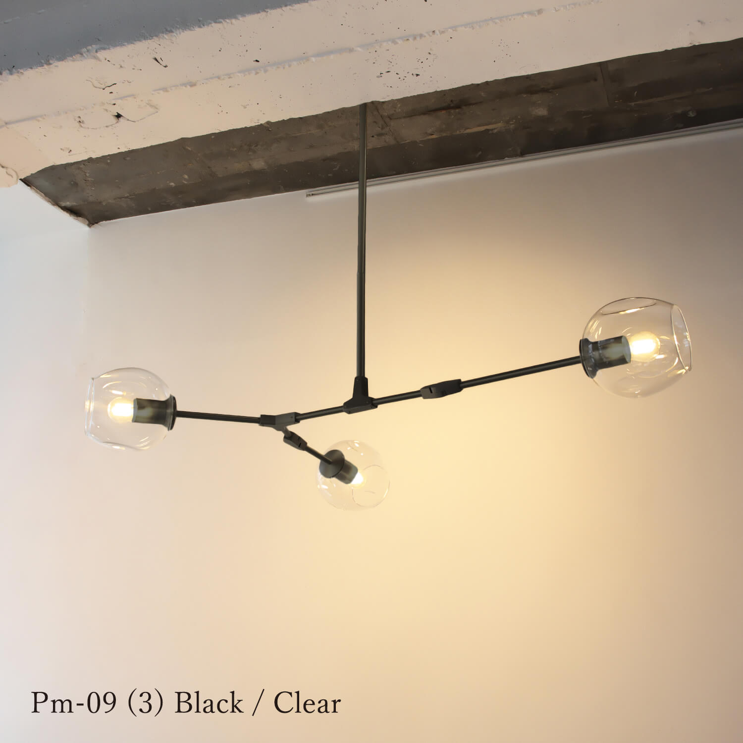 アーム角度を調整できるモダンなペンダントライト - Pm-09 (6灯