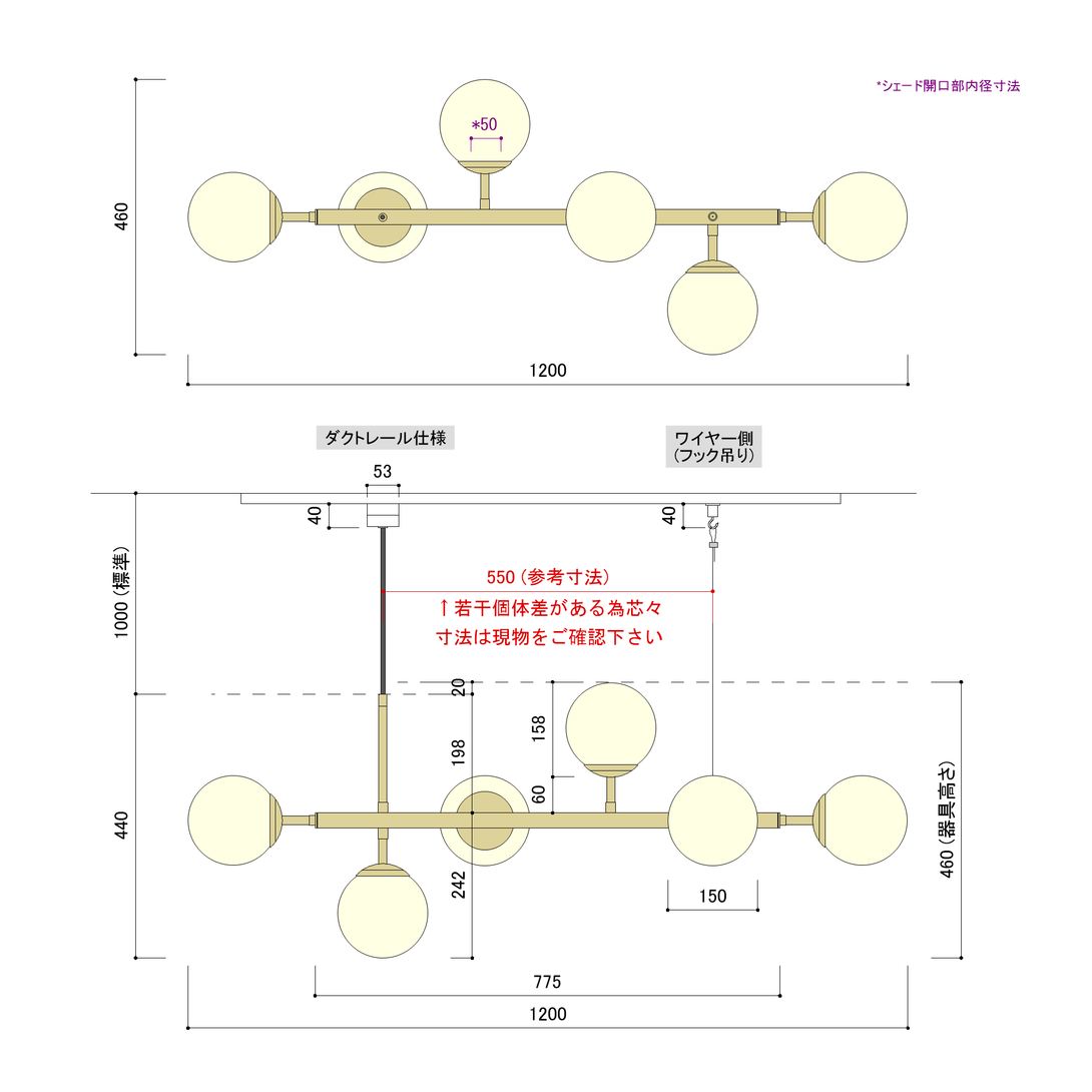 真鍮フレームとランダムなシェードのペンダントライト - Pm-11 [Milk