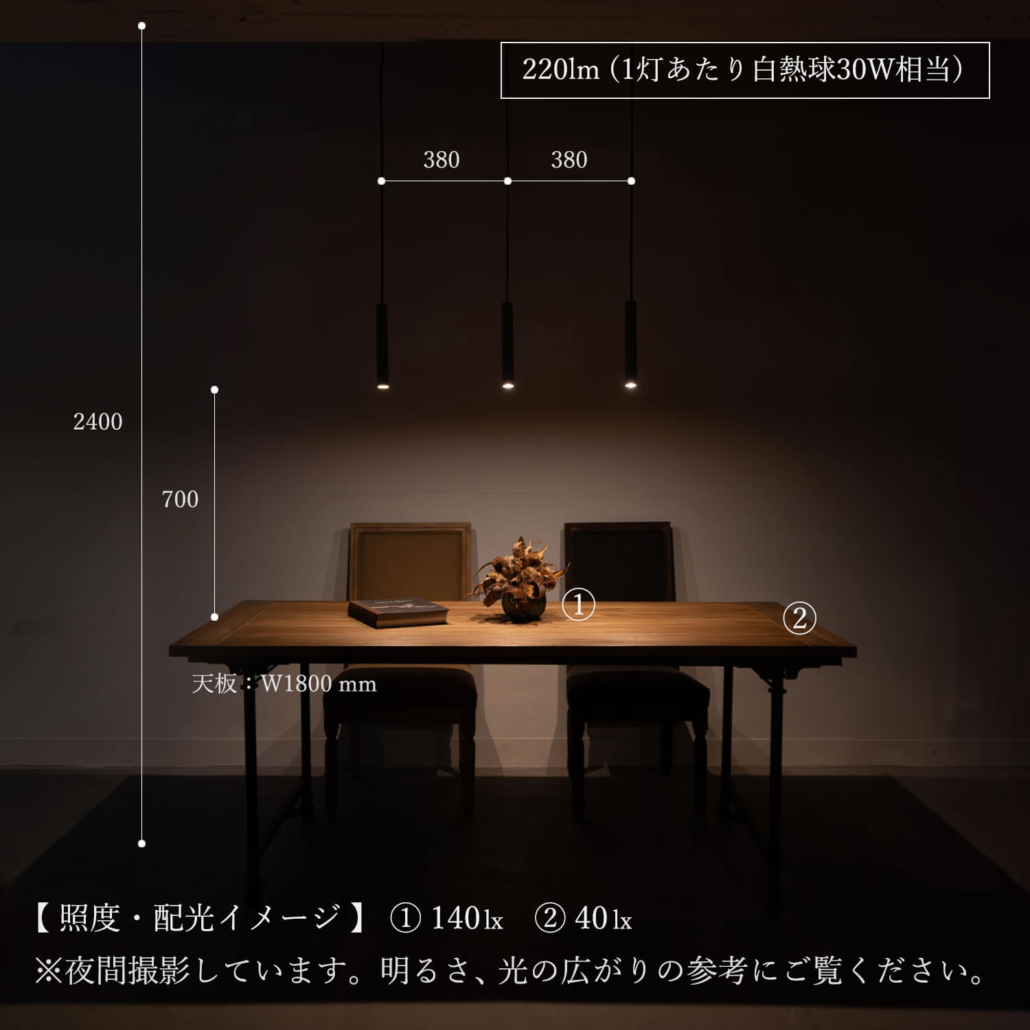 モルタルで作られたスリムなデザインの照明 - スティックペンダント