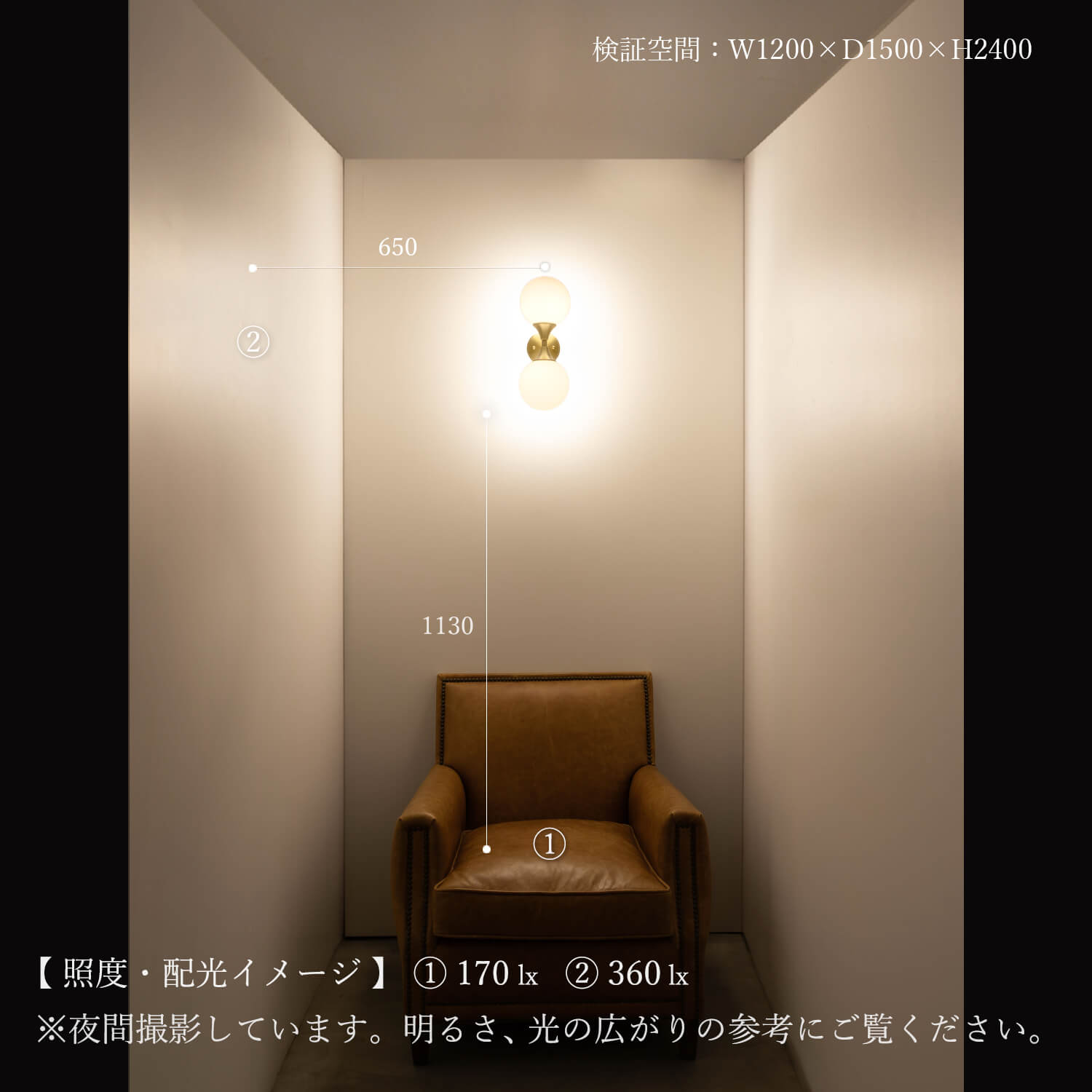 クラシックな真鍮フレームがエレガントなウォールライト - WL-04