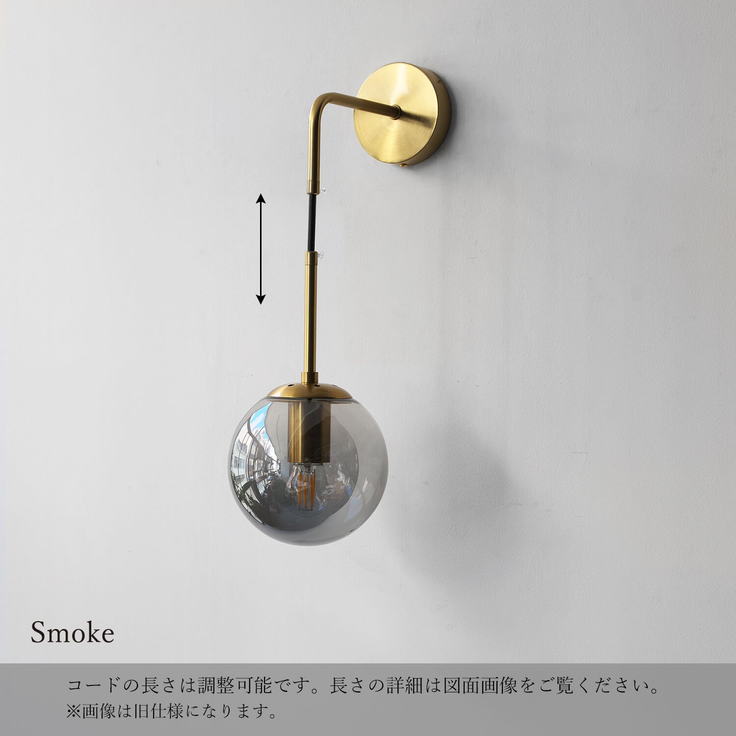 限定特価 壁付け ウォール ペンダント ライト 4個セット 未使用 1つテスト品 吊り高さを調整できるペンダントライト型のウォールライト - WL-42