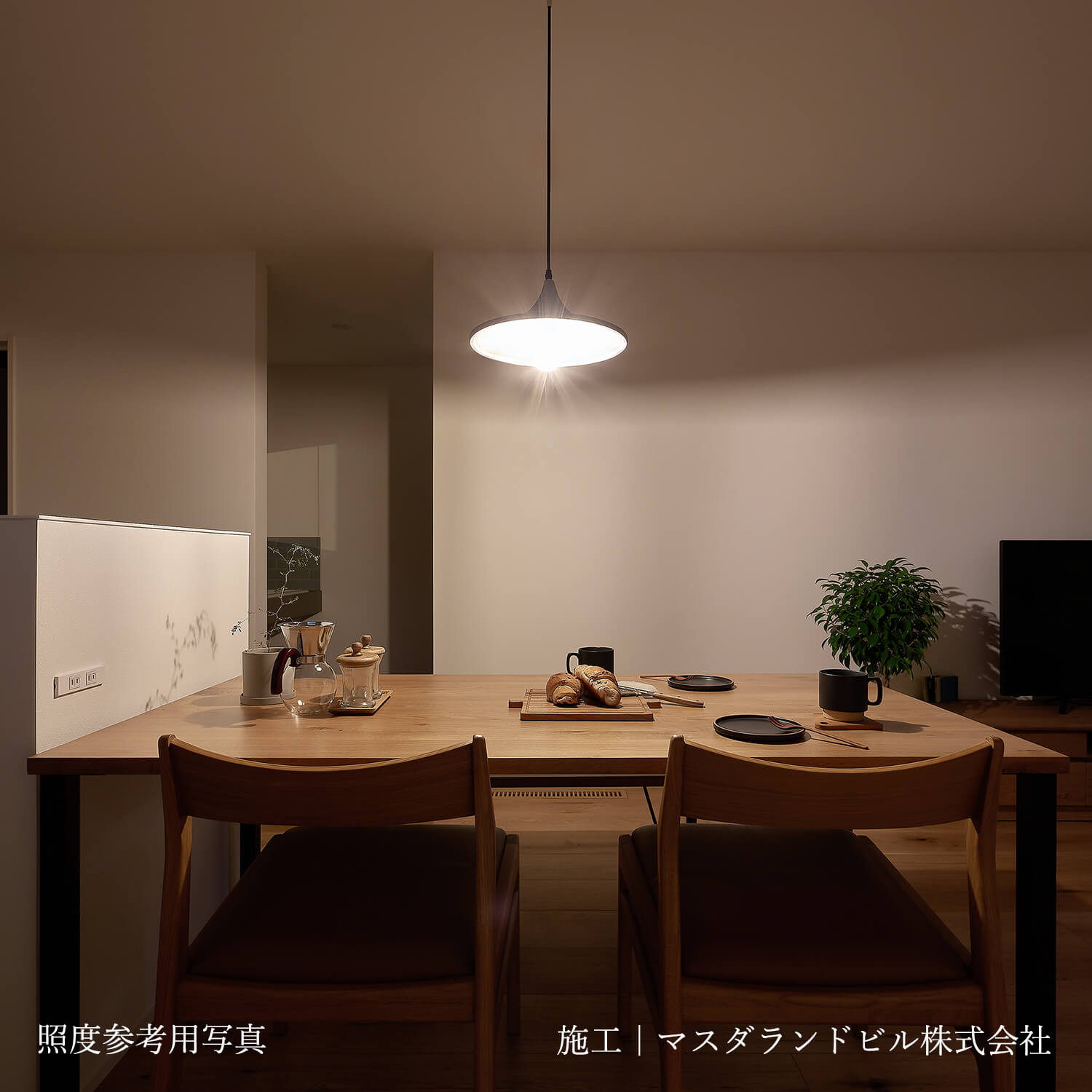 美しいカーブを描くダイナミックなモルタル素材のブロードペンダント