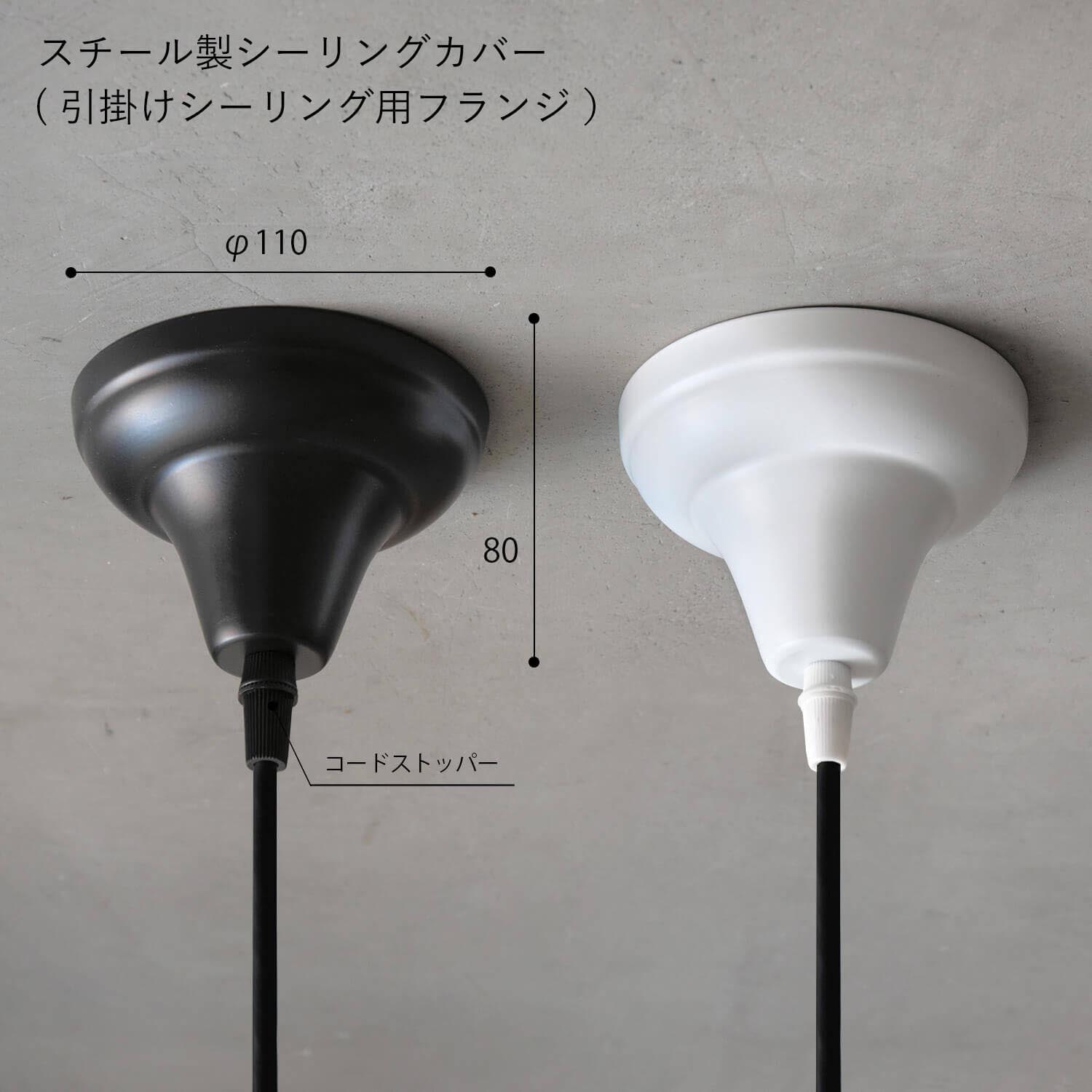グラデーション塗装のガラスが美しいペンダントライト - Ps-14