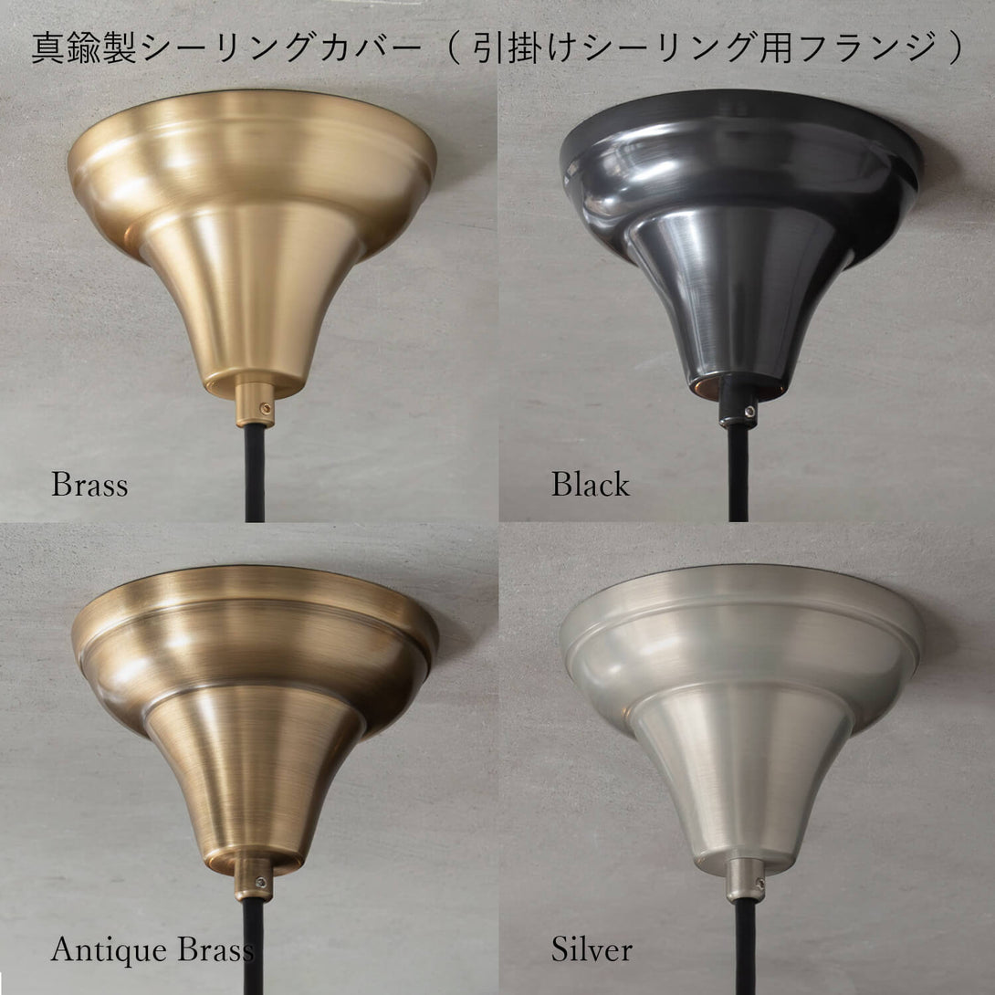 グラデーション塗装のガラスが美しいペンダントライト - Ps-14 