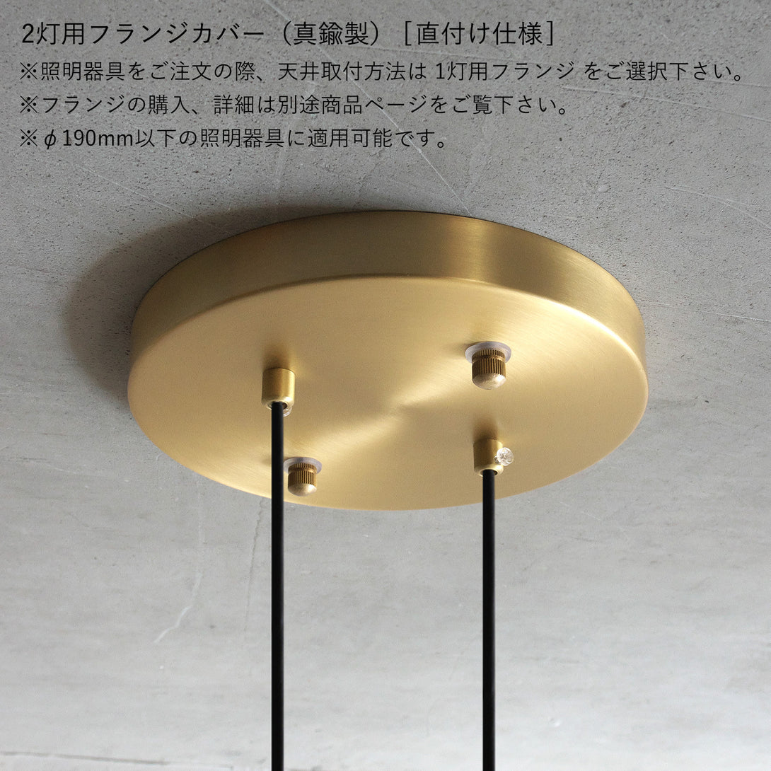 2重になったガラスシェードオシャレなドラップペンダントライト 