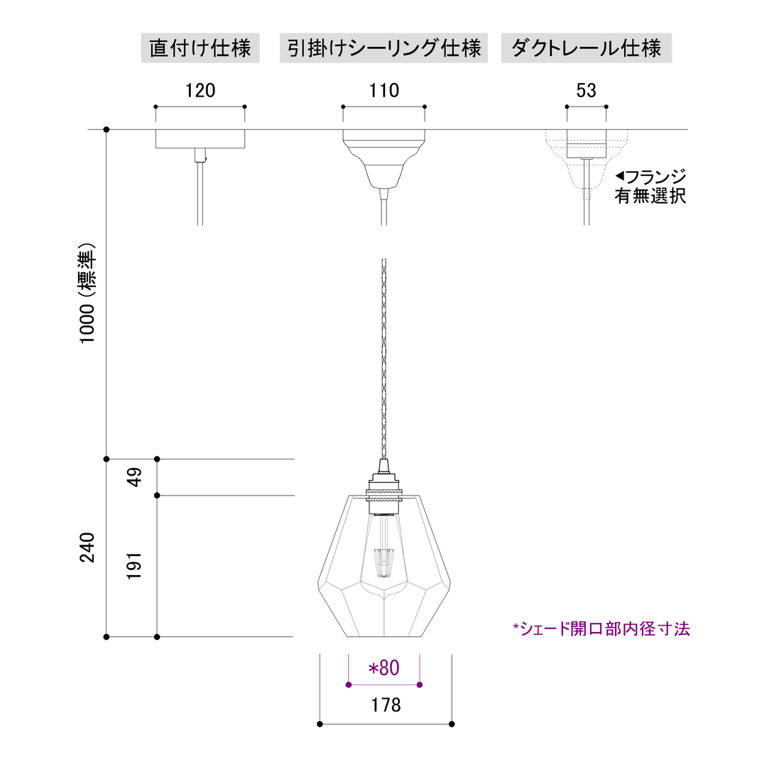 アンティーク風の多面体ガラスシェード - ヘキサムペンダントライト