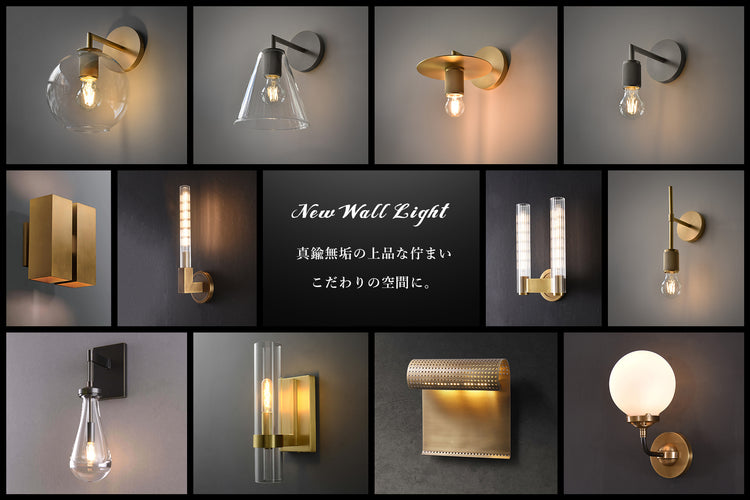 豊富なデザイン性が魅力の照明、家具、アートの通販は TOWARDS (トーズ  