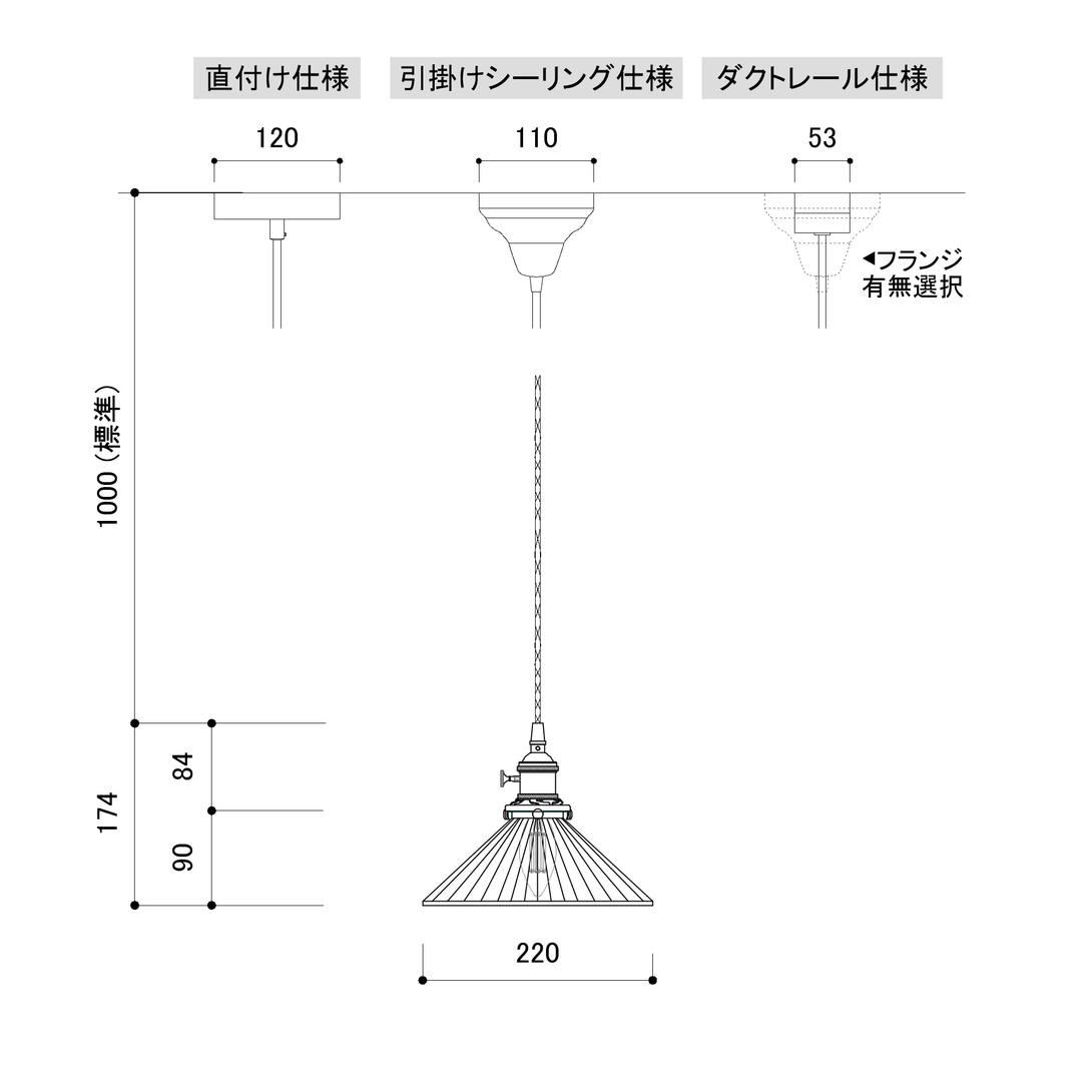 レトロな陶器シェードと真鍮ソケット照明 - パルラペンダントライト