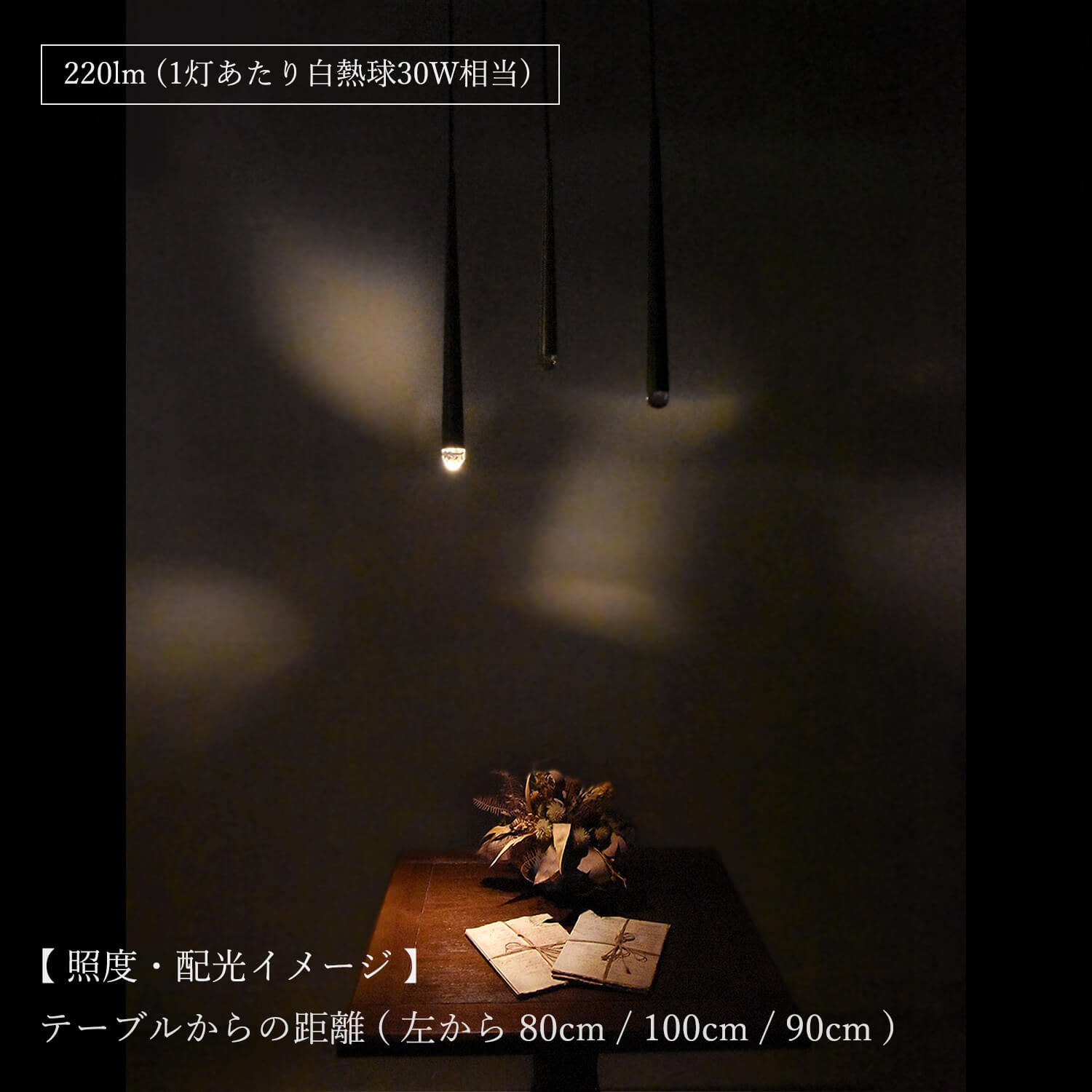 シャープなフォルムとクリスタルガラスの上品な存在感が魅力 - ステラ