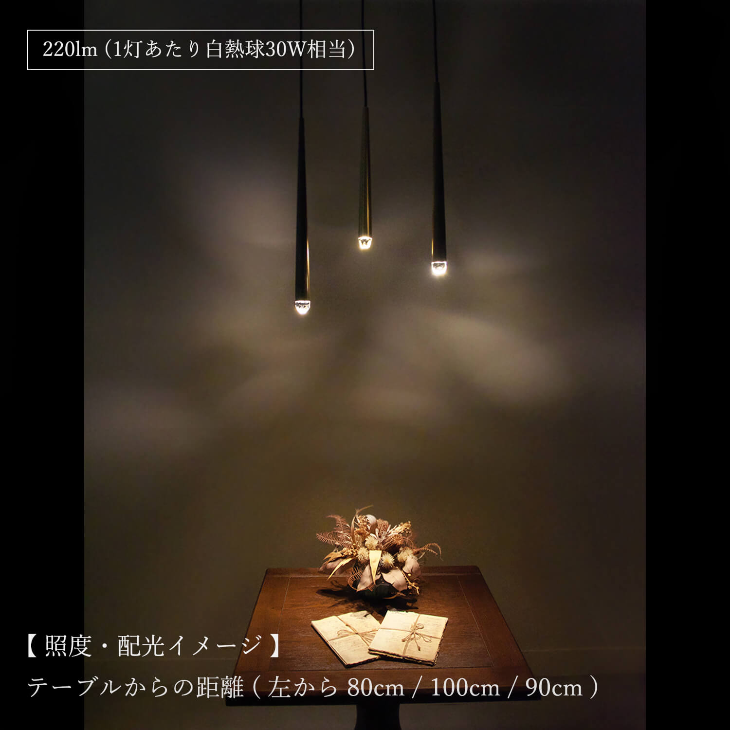 シャープなフォルムとクリスタルガラスの上品な存在感が魅力
