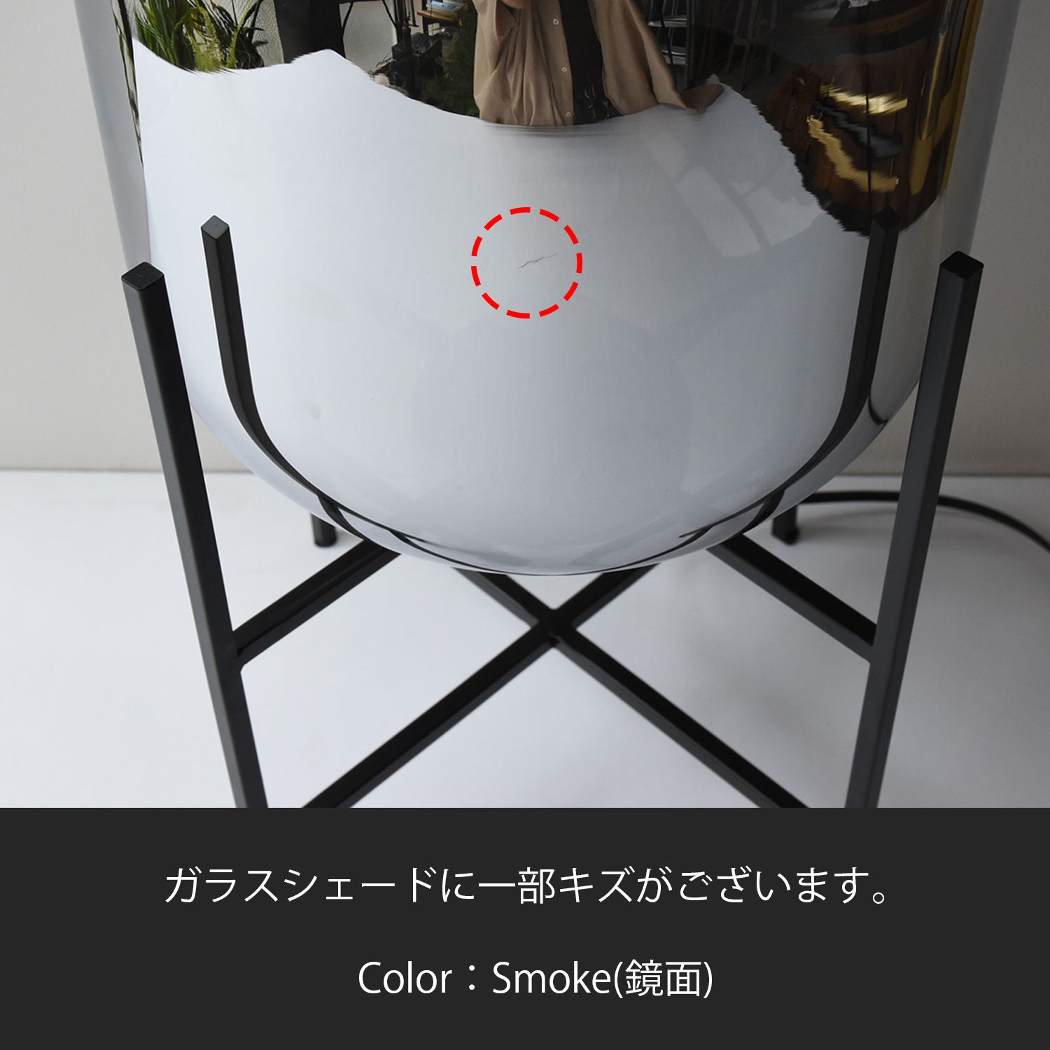 ボリュームのあるシェードがモダンなトーチェスタンドライト