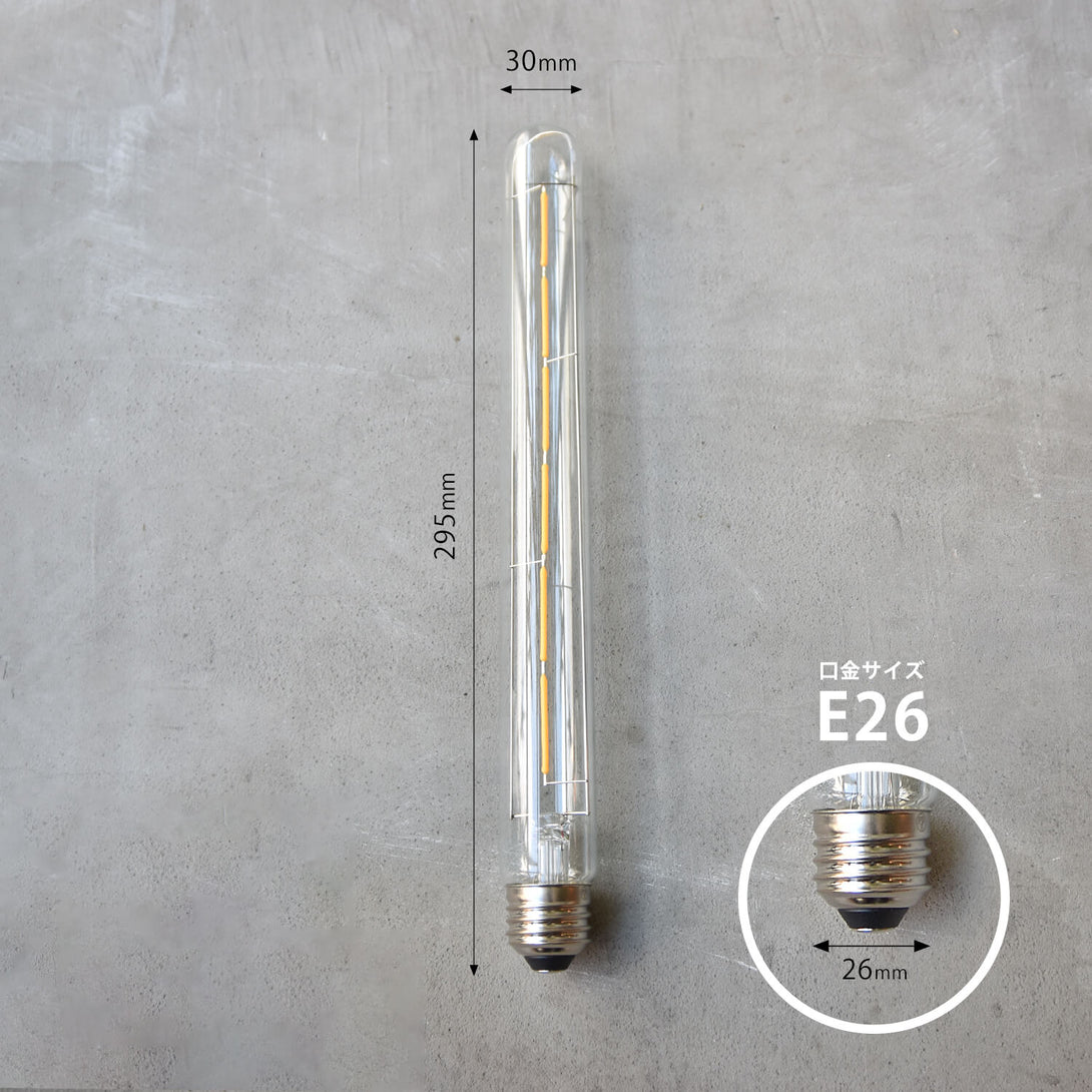 LED電球 T30-300 筒型 (E26/6W/非調光) - 電球 - TOWARDS (トーズ）