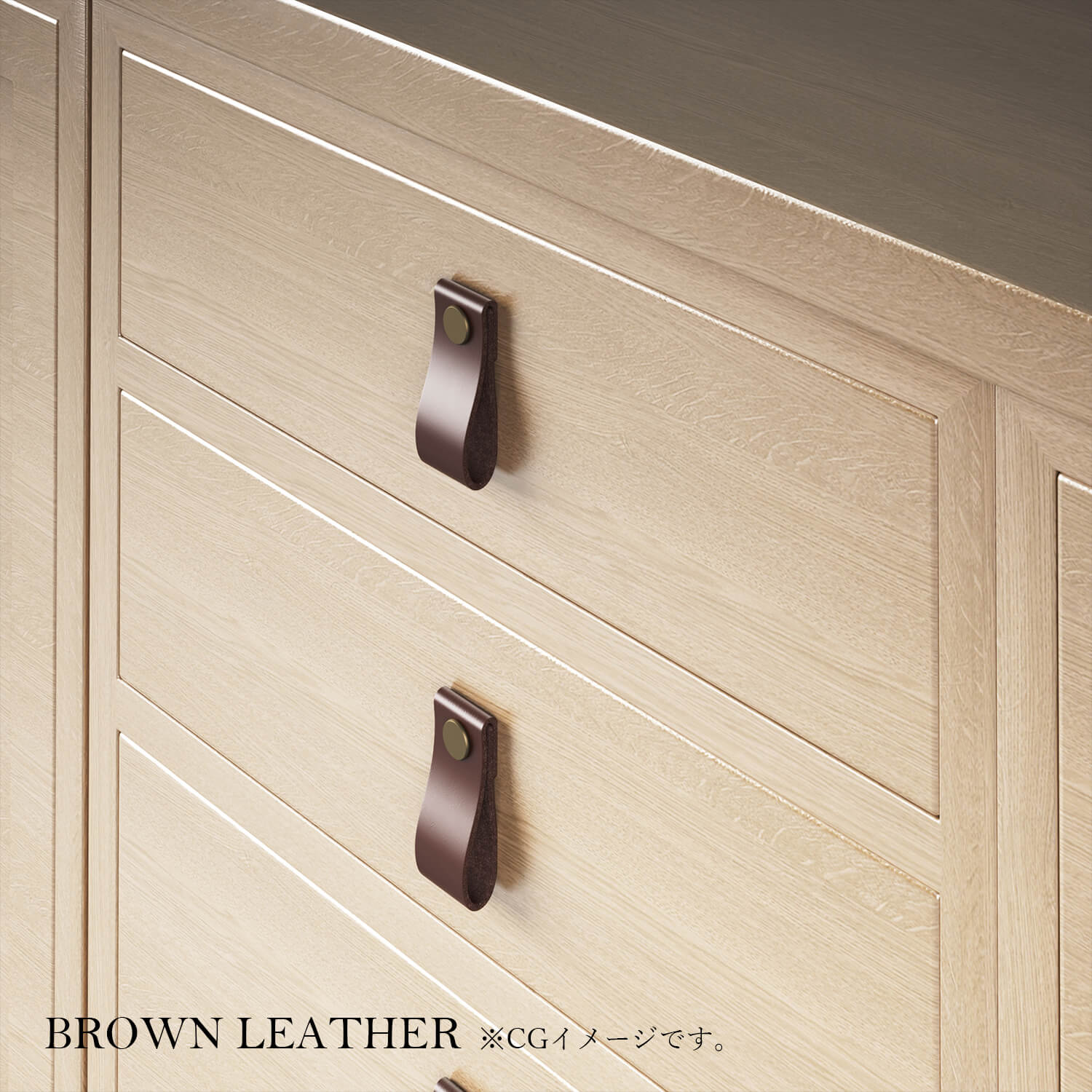 レザーと真鍮ピンを組み合わせた家具用ツマミ - アルティスノブ