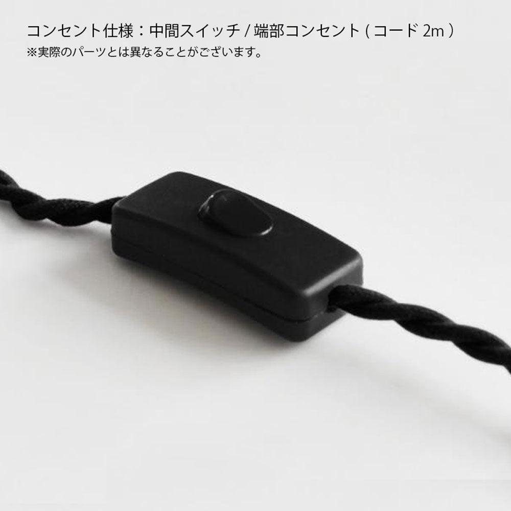 Anchor Walllight | アンカー ウォールライト - ウォールライト - Liberior