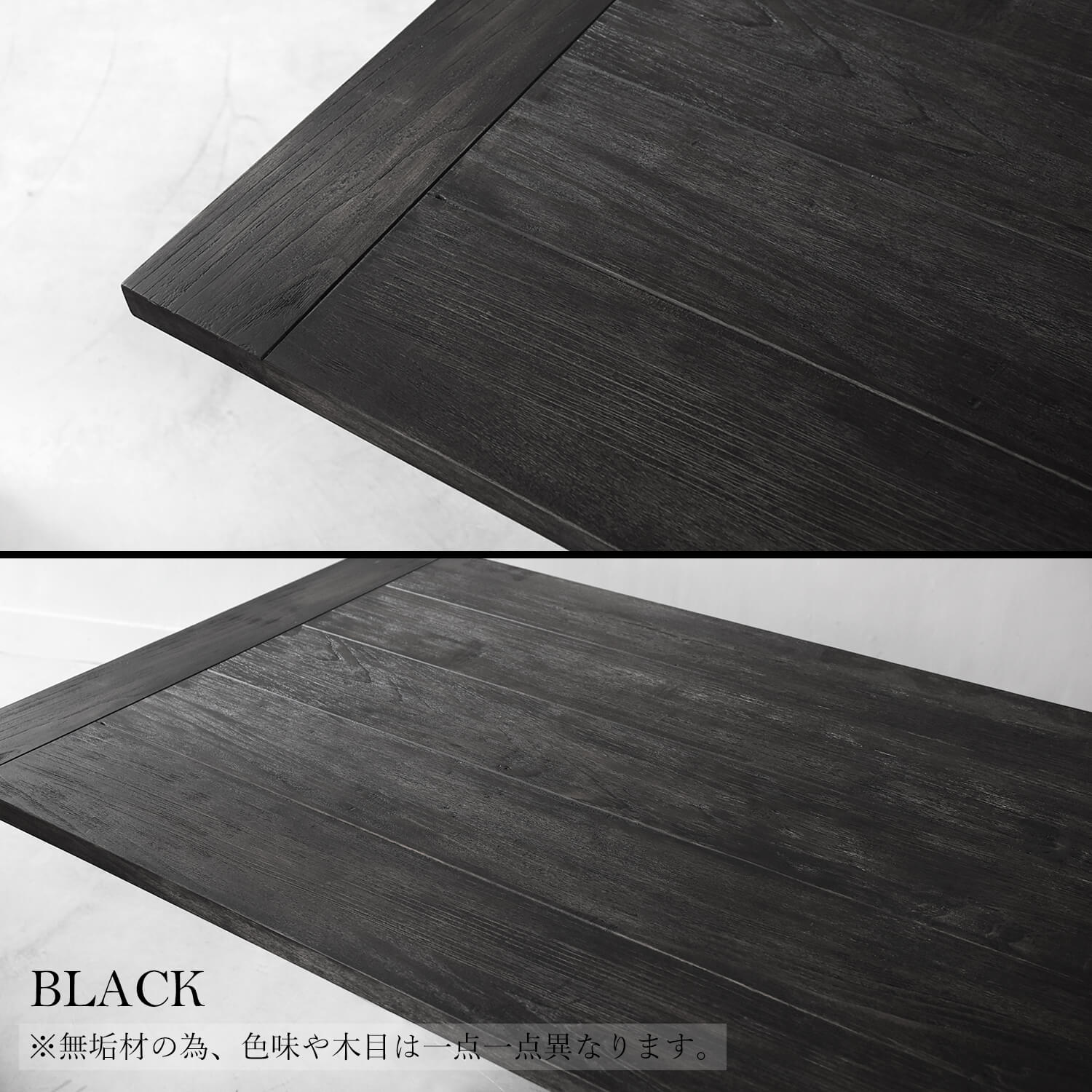 ヴィンテージ風加工の鋳物脚ダイニングテーブル - クレバー