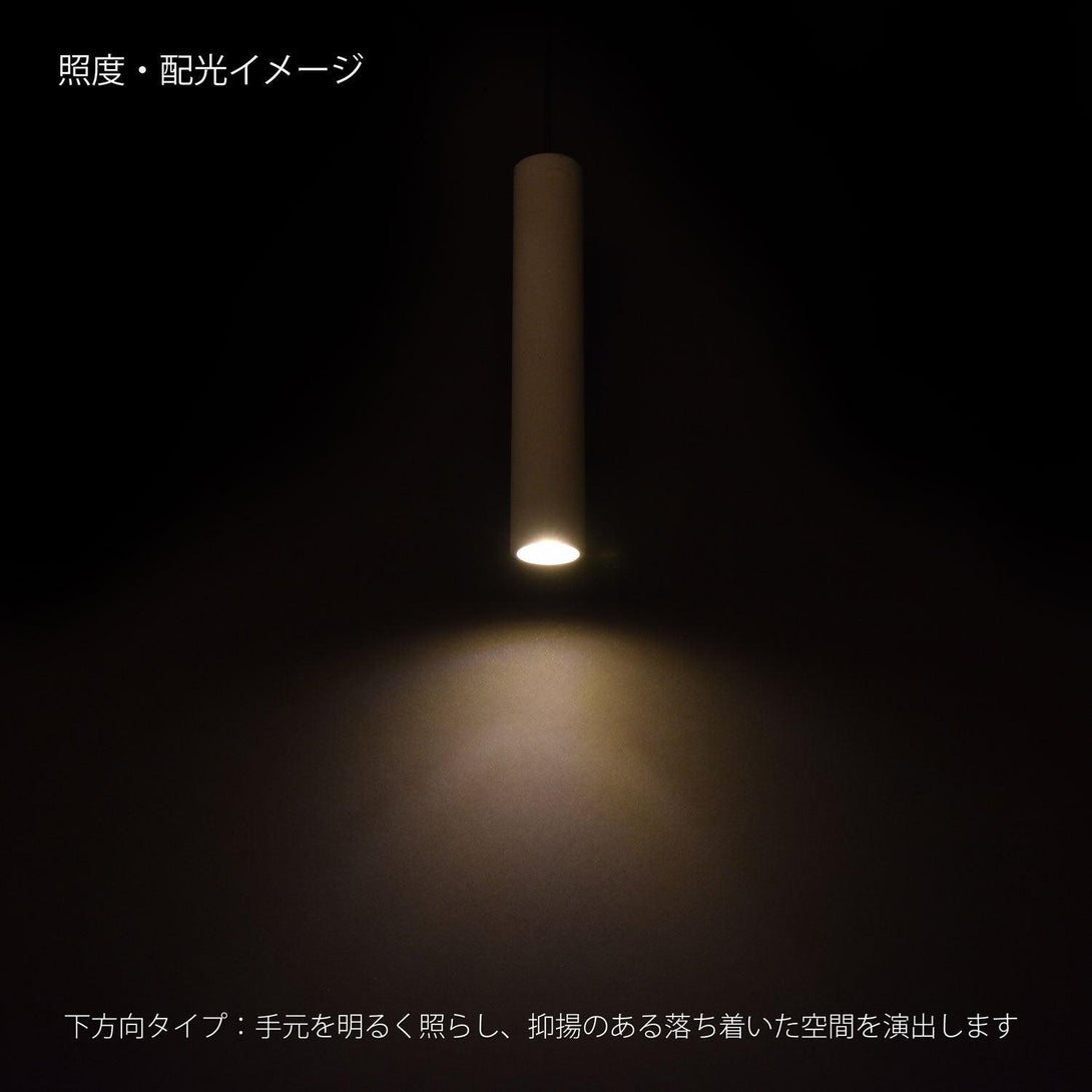 Stik Pendant | スティックペンダントライト - ペンダントライト - Liberior