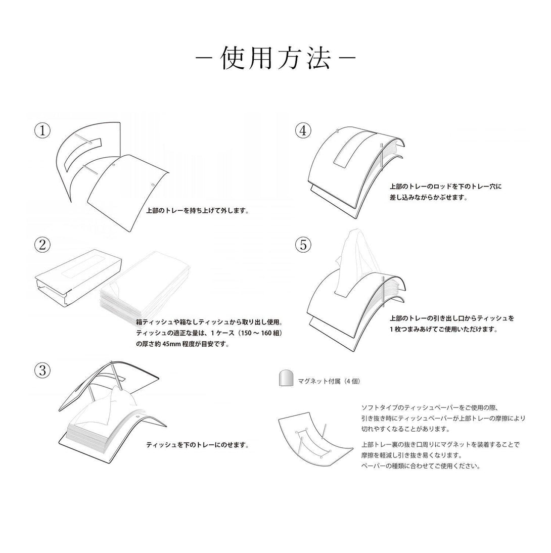 TPH STEEL ( Paper holder ) - デコレーション - by TOWARDS